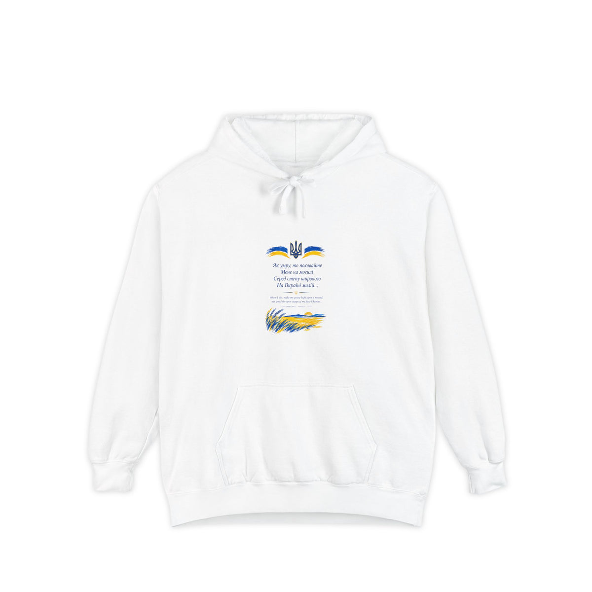 Testament — Shevchenko | Ukrainian Poetry Hoodie