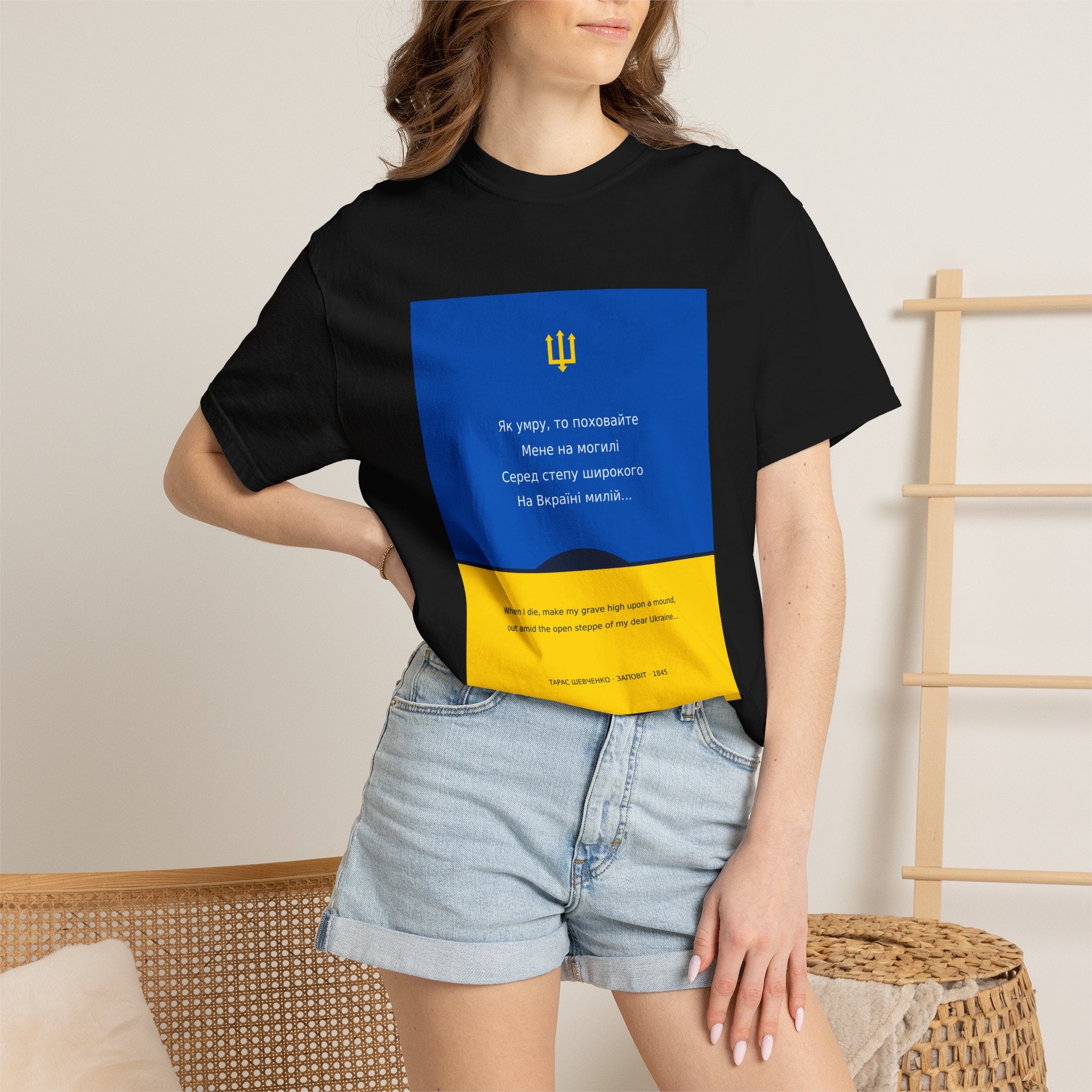 Zapovit Tee — Shevchenko's Testament | Palimpsest
