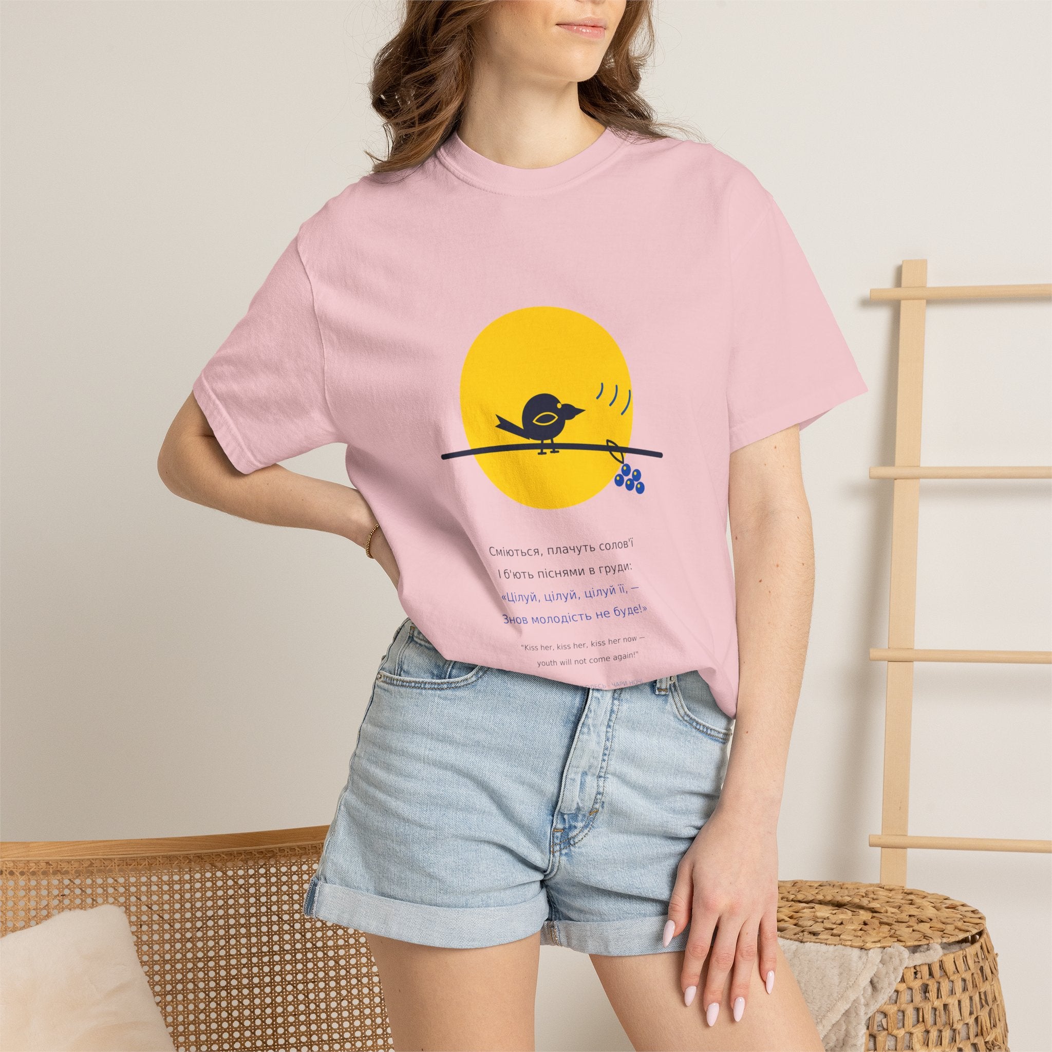 Chary Nochi Tee — Oleksandr Oles | Palimpsest