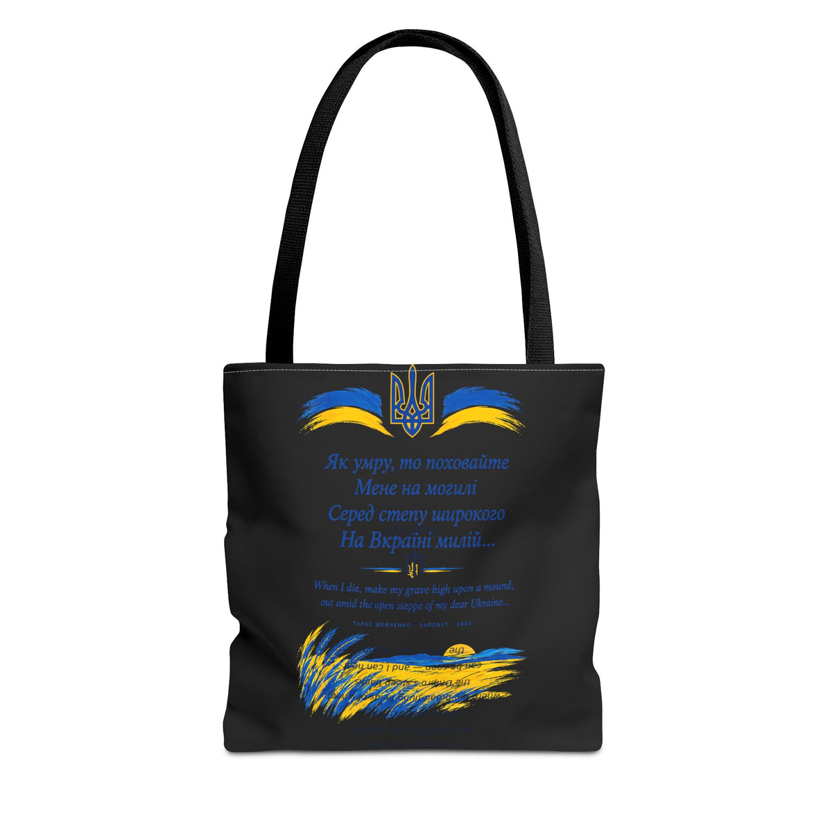 Zapovit Tote Bag — Shevchenko's Testament | Ukrainian Poem Literary Tote | Palimpsest