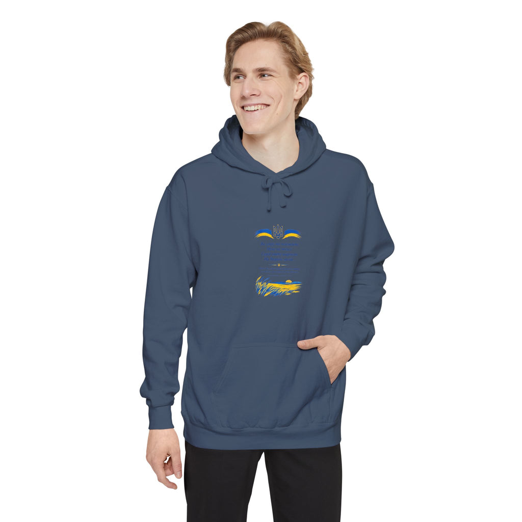 Zapovit (Testament) — Shevchenko | Ukrainian Poetry Hoodie