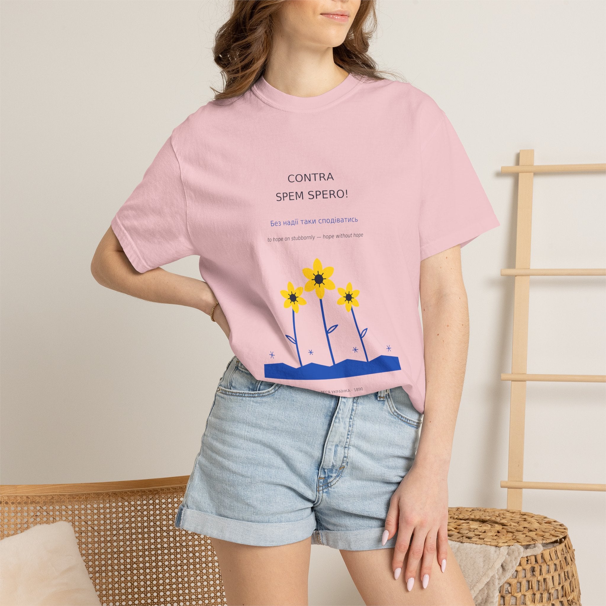 Contra Spem Spero Tee — Lesya Ukrainka | Palimpsest