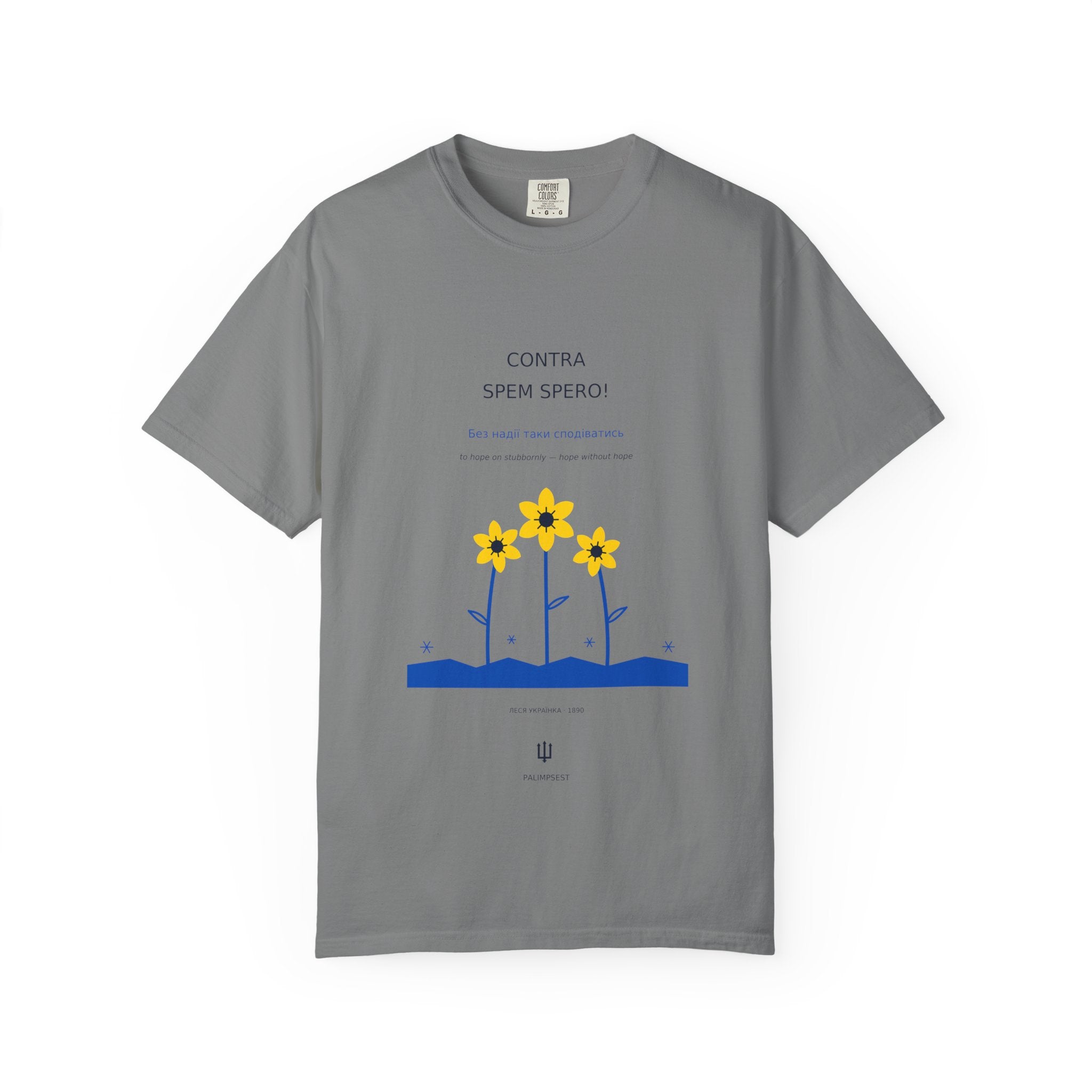 Contra Spem Spero Tee — Lesya Ukrainka | Palimpsest