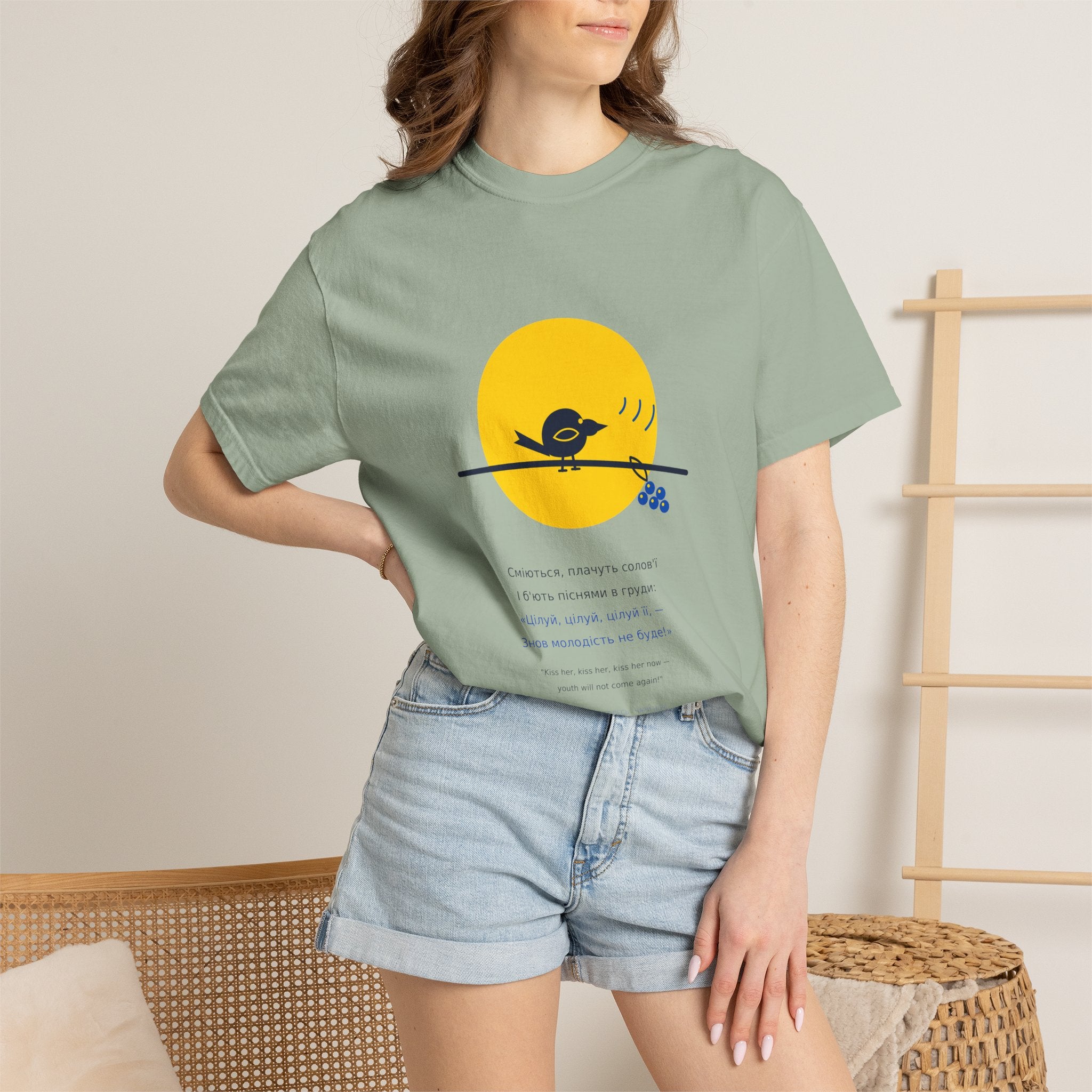 Chary Nochi Tee — Oleksandr Oles | Palimpsest