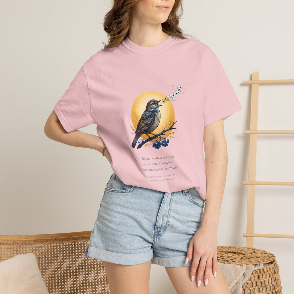Chary Nochi Tee — Oleksandr Oles