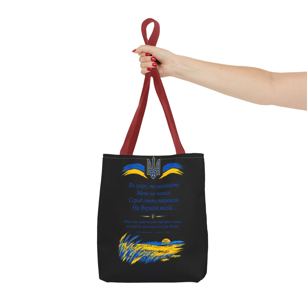 Zapovit Tote Bag — Shevchenko's Testament | Ukrainian Poem Literary Tote | Palimpsest
