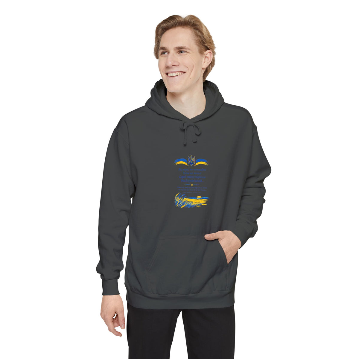 Testament — Shevchenko | Ukrainian Poetry Hoodie