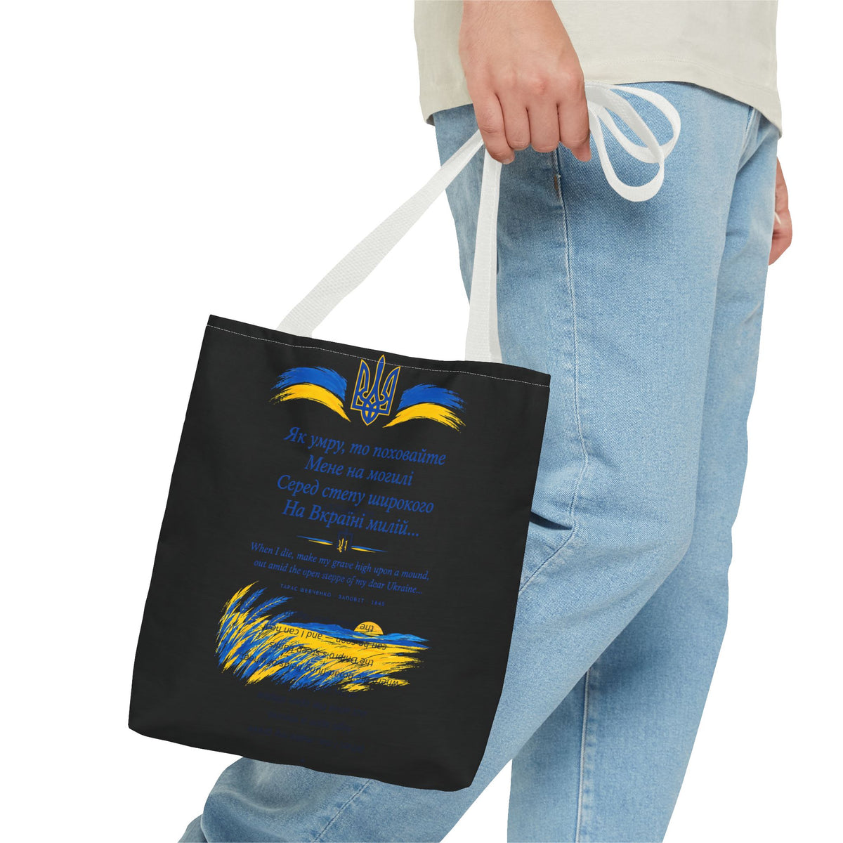 Zapovit Tote Bag — Shevchenko's Testament | Ukrainian Poem Literary Tote | Palimpsest