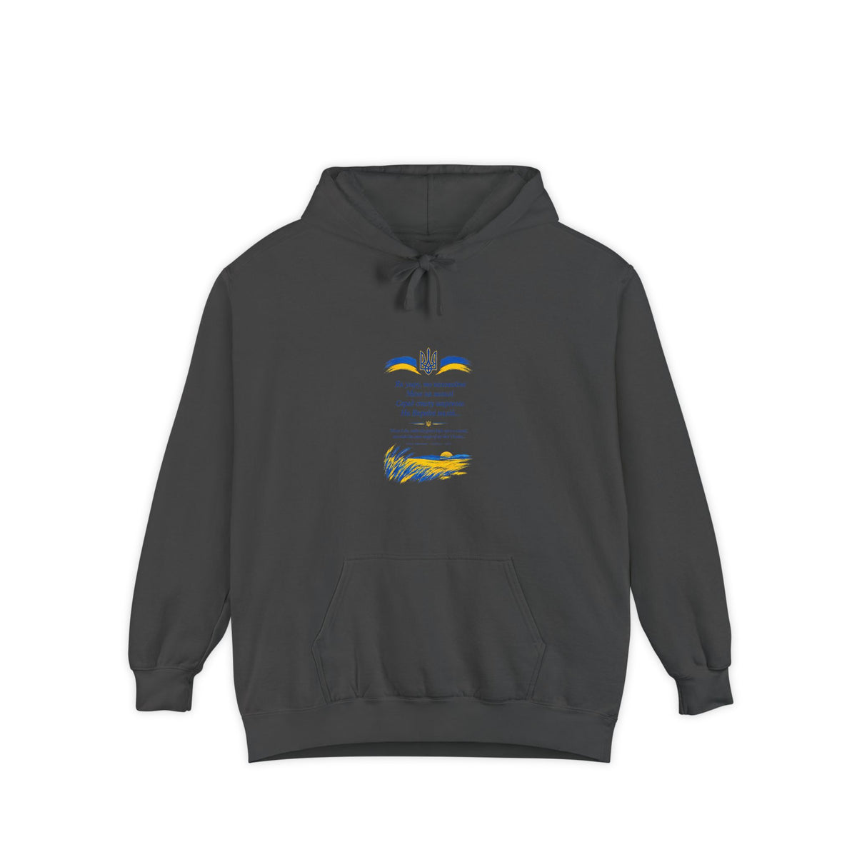 Testament — Shevchenko | Ukrainian Poetry Hoodie