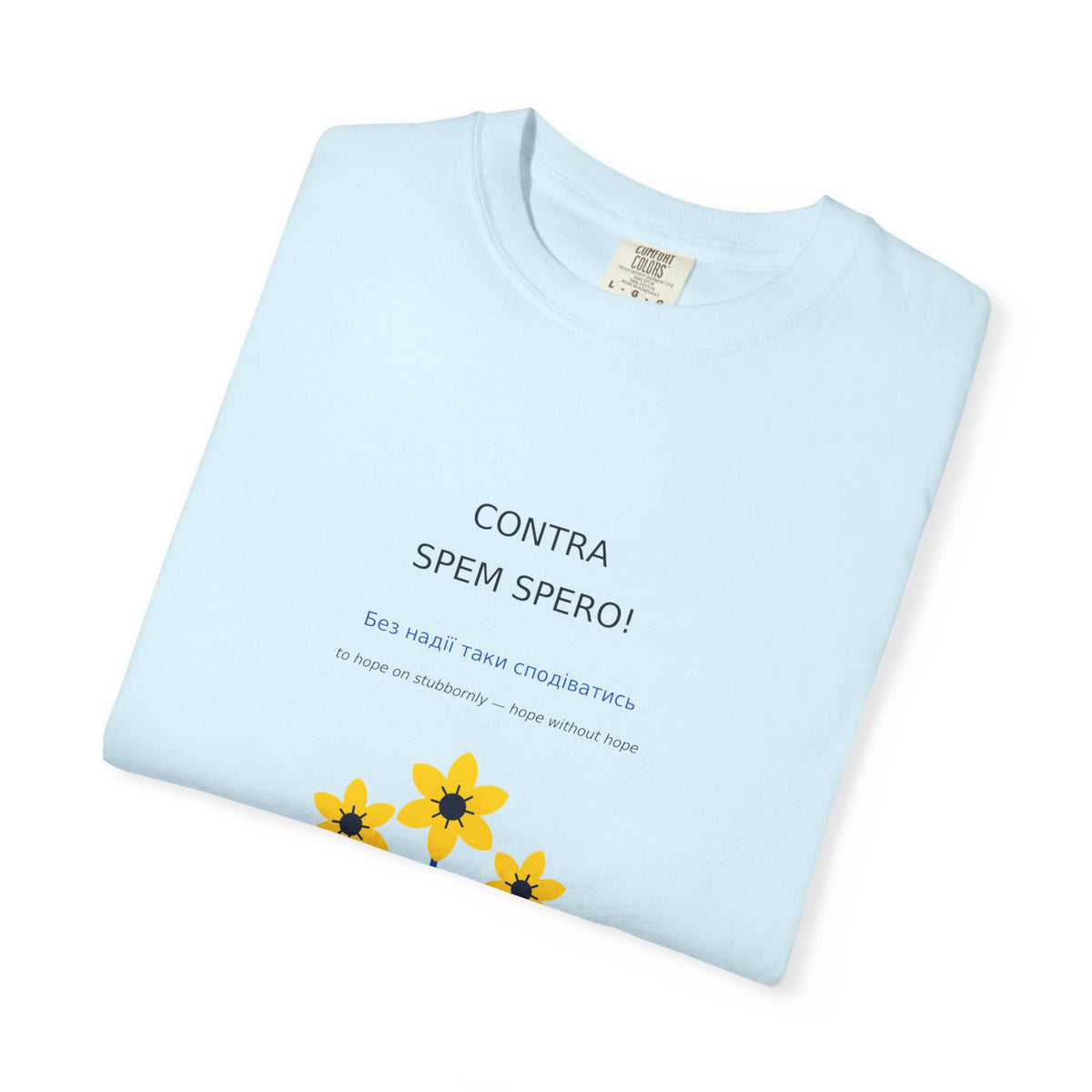 Contra Spem Spero Tee — Lesya Ukrainka | Palimpsest