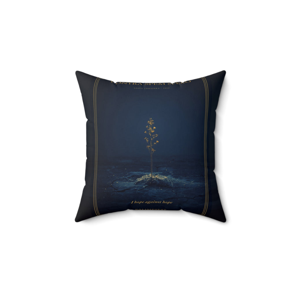 Contra Spem Spero Inspirational Literary Pillow