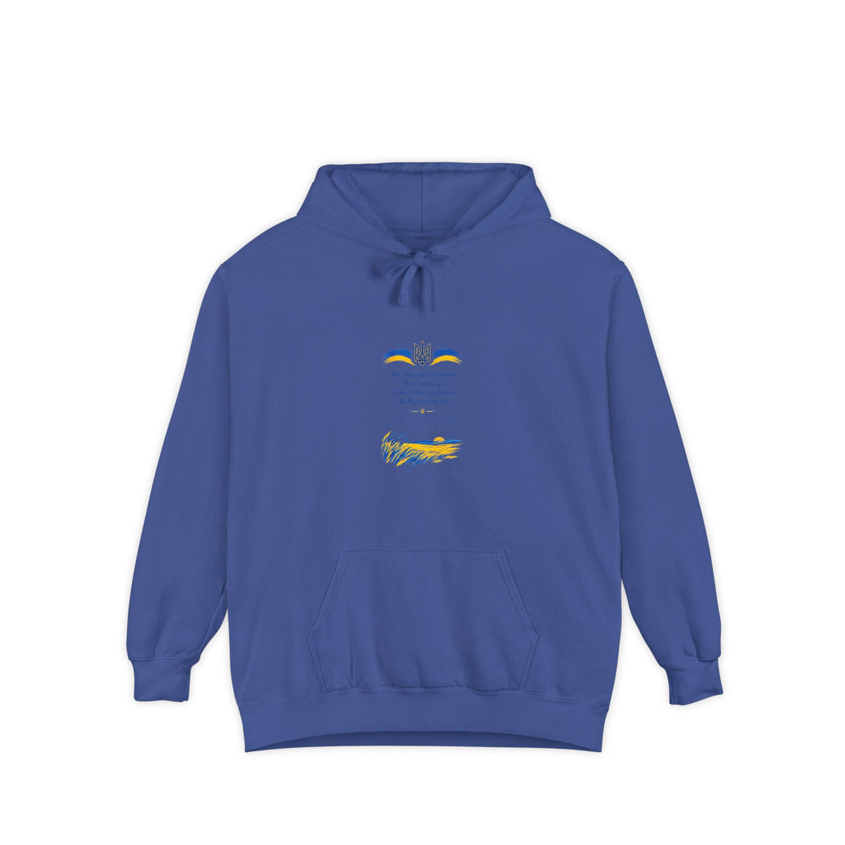 Zapovit (Testament) — Shevchenko | Ukrainian Poetry Hoodie