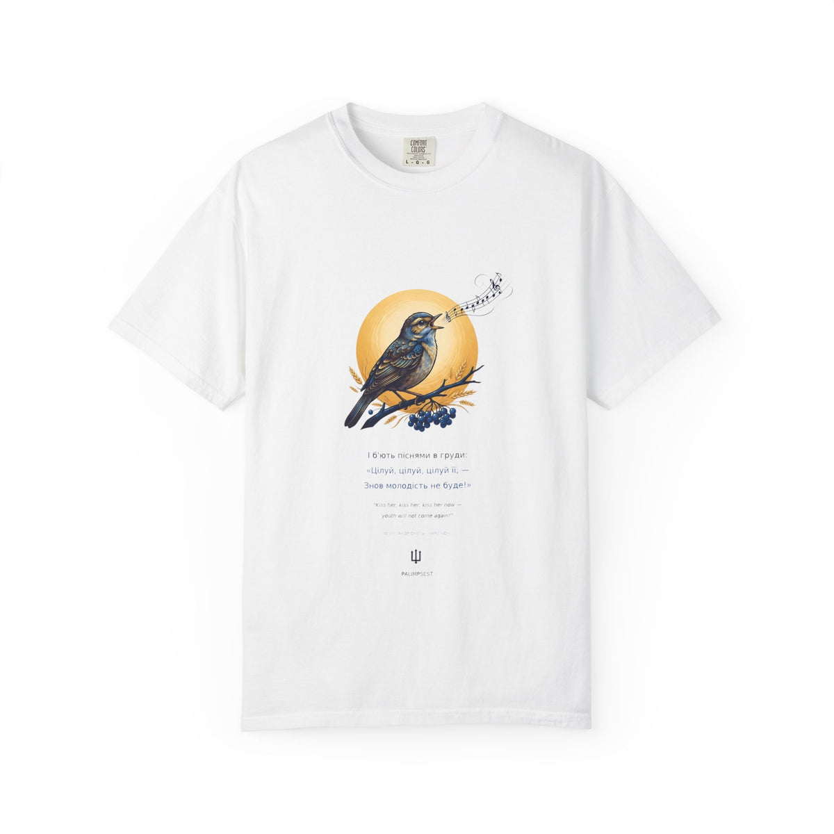 Chary Nochi t-shirt by Palimpsest — a nightingale mid-song on a kalyna branch under a gold moon, Oles' Ukrainian love poem in blue and gold