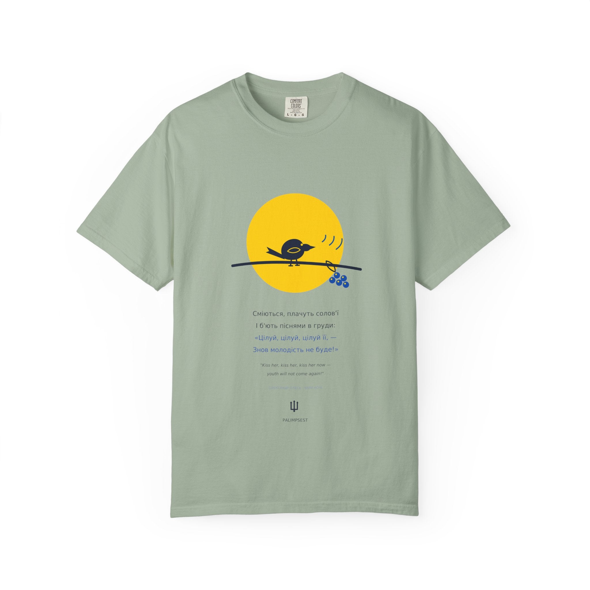 Chary Nochi Tee — Oleksandr Oles | Palimpsest