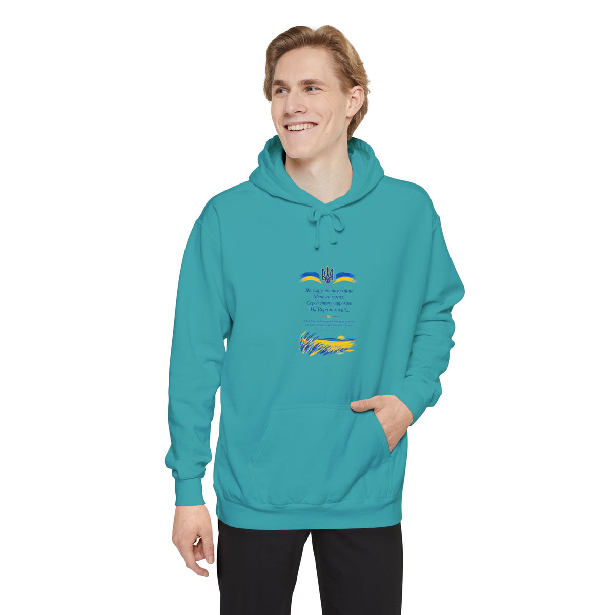 Testament — Shevchenko | Ukrainian Poetry Hoodie