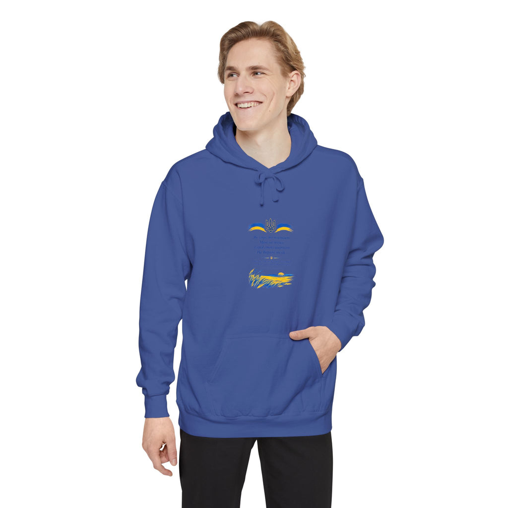 Zapovit (Testament) — Shevchenko | Ukrainian Poetry Hoodie