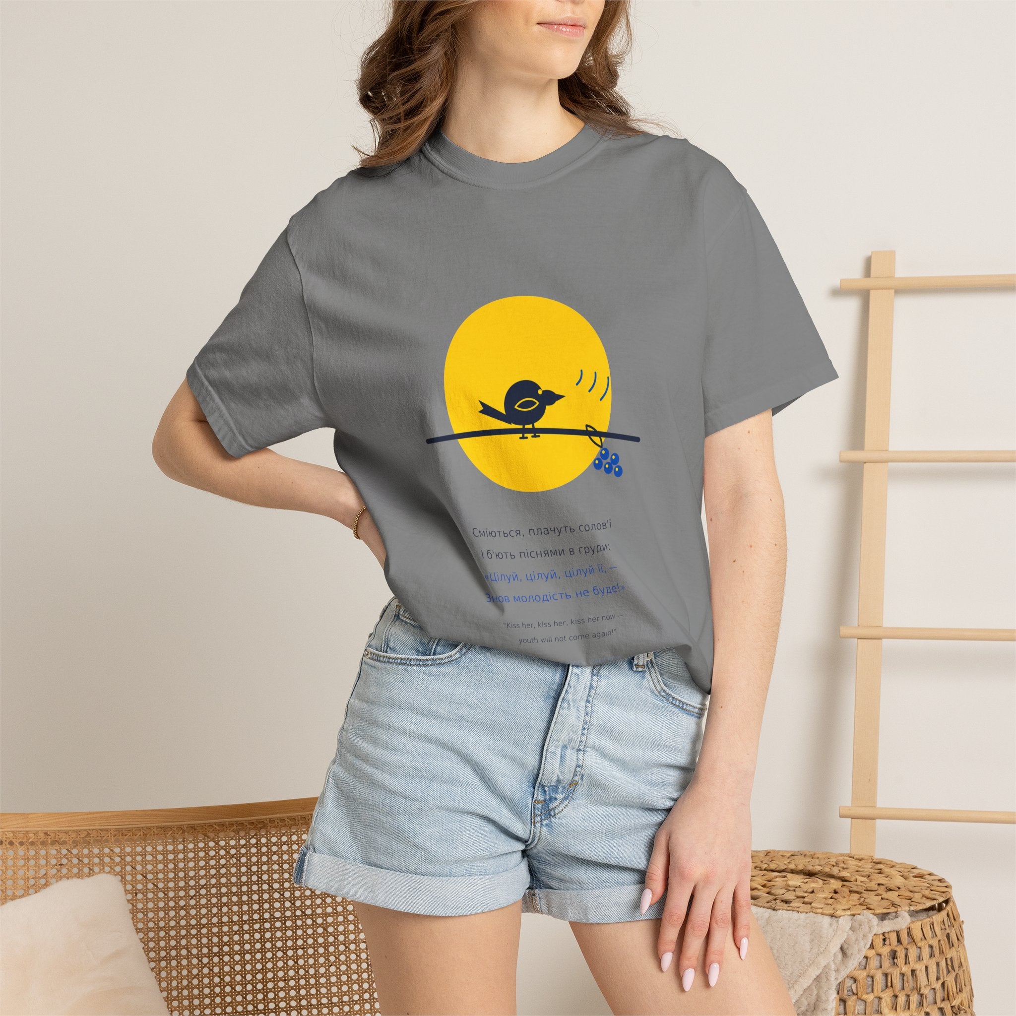 Chary Nochi Tee — Oleksandr Oles | Palimpsest