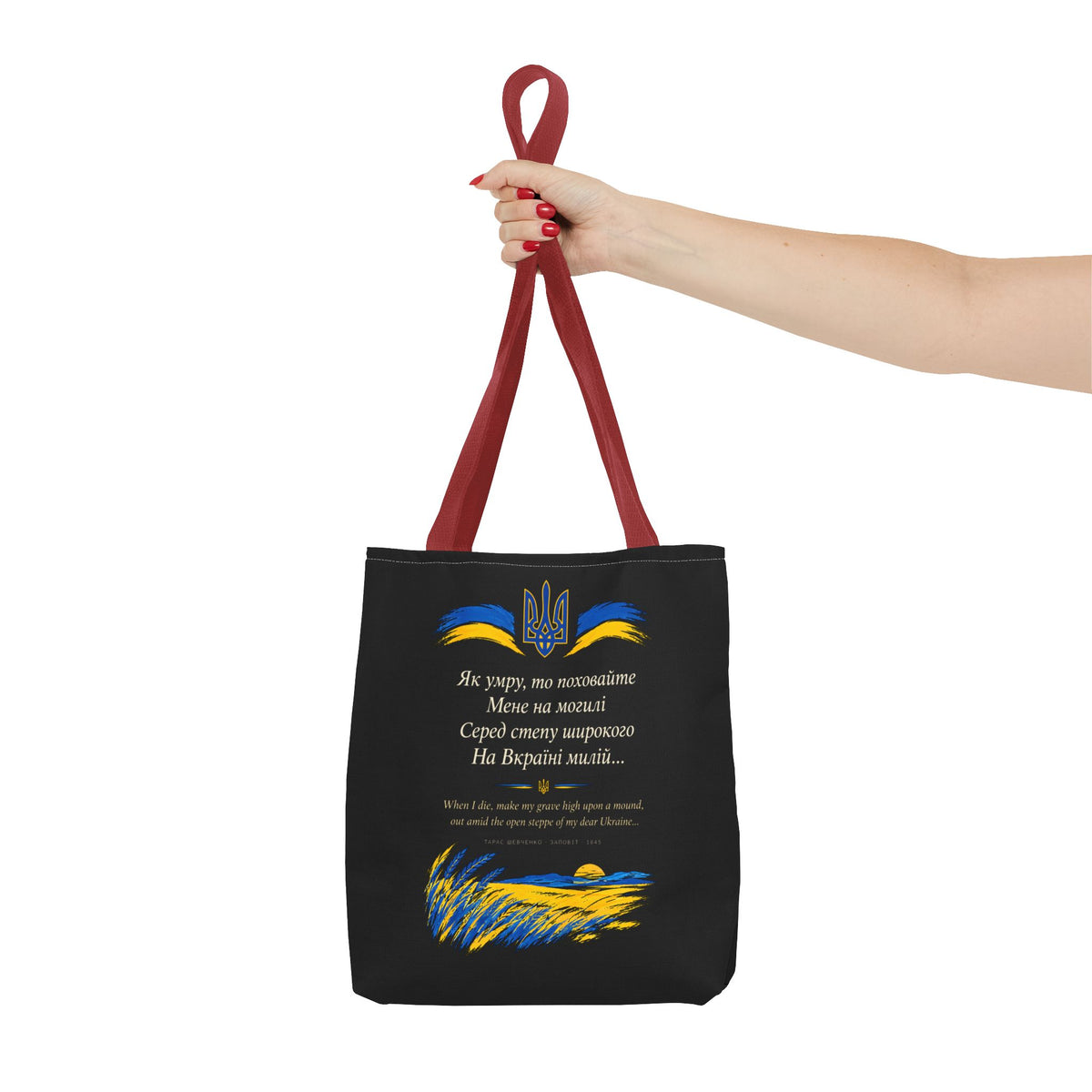 Zapovit Tote Bag, Taras Shevchenko Testament, Ukrainian Poetry Tote, Tryzub Trident Bag, Ukraine Support Gift, Gift for Book Lovers