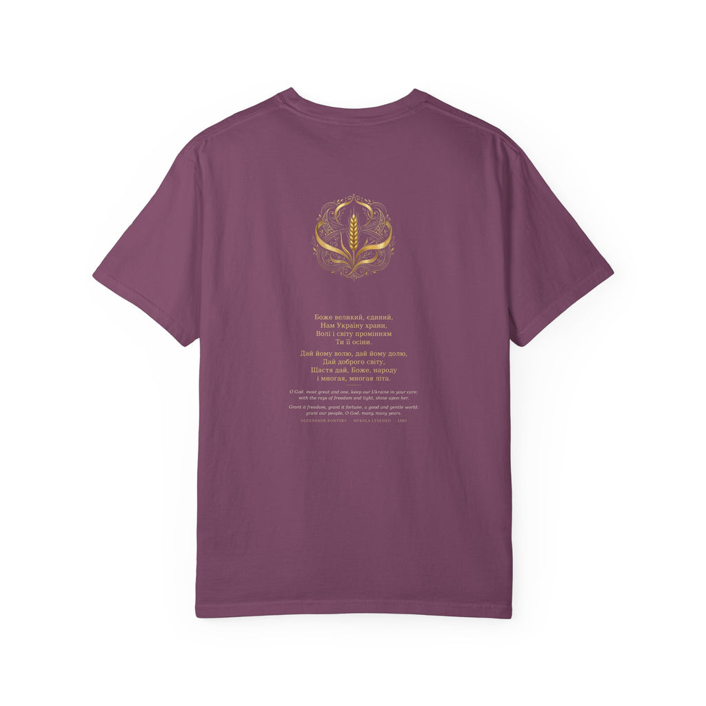 Back of the plum Prayer for Ukraine tee — the full Konysky and Lysenko hymn in Ukrainian with an English translation