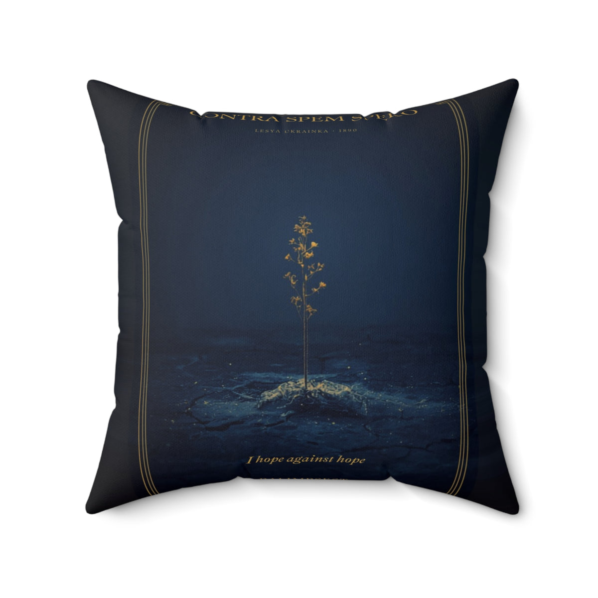 Contra Spem Spero Inspirational Literary Pillow
