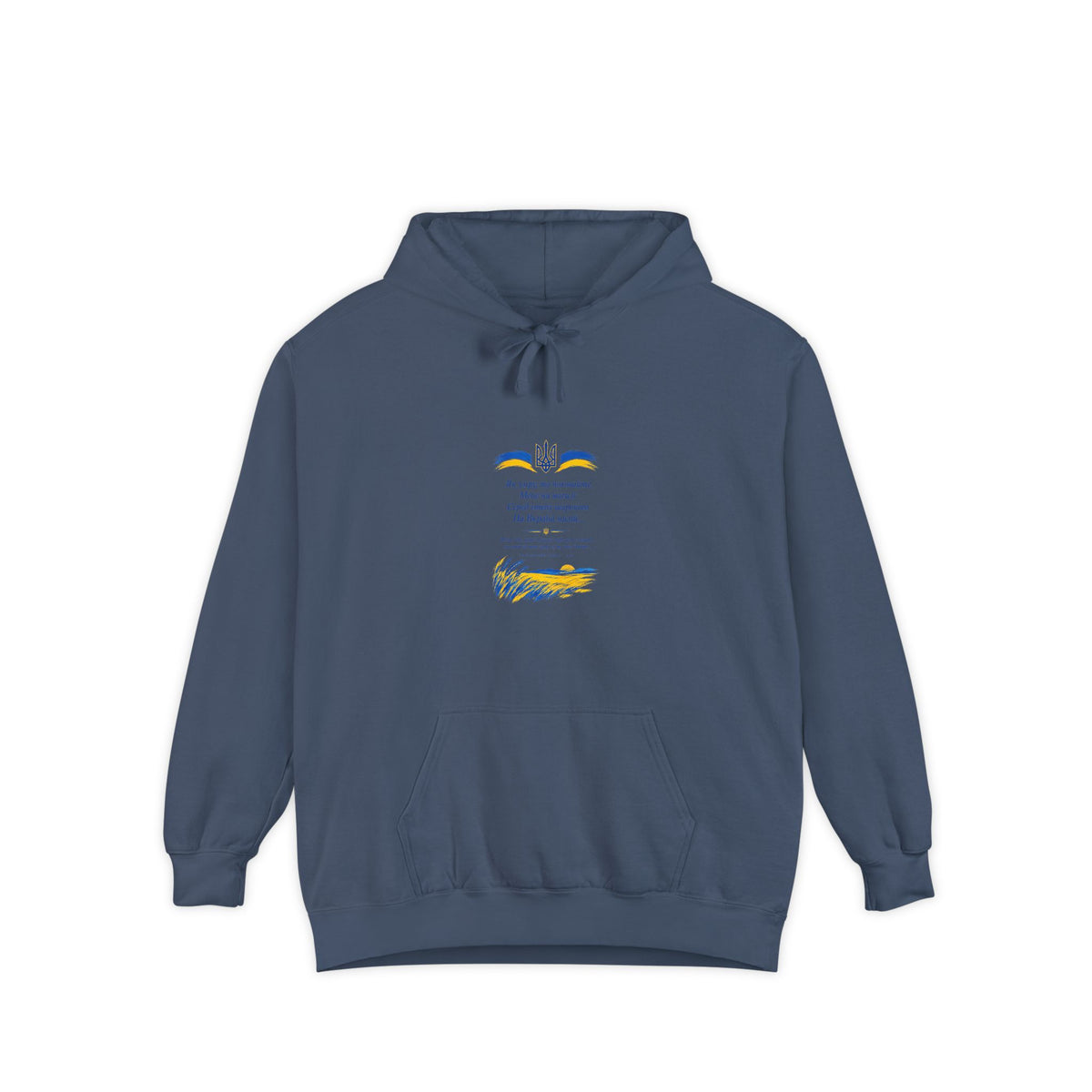 Zapovit (Testament) — Shevchenko | Ukrainian Poetry Hoodie