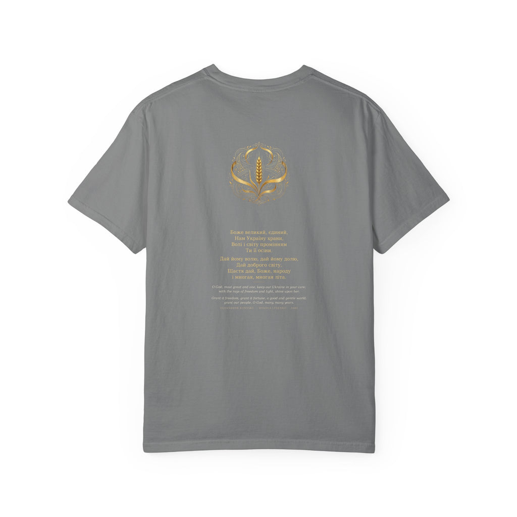 Back of the grey Prayer for Ukraine tee — the full Konysky and Lysenko hymn in Ukrainian with an English translation