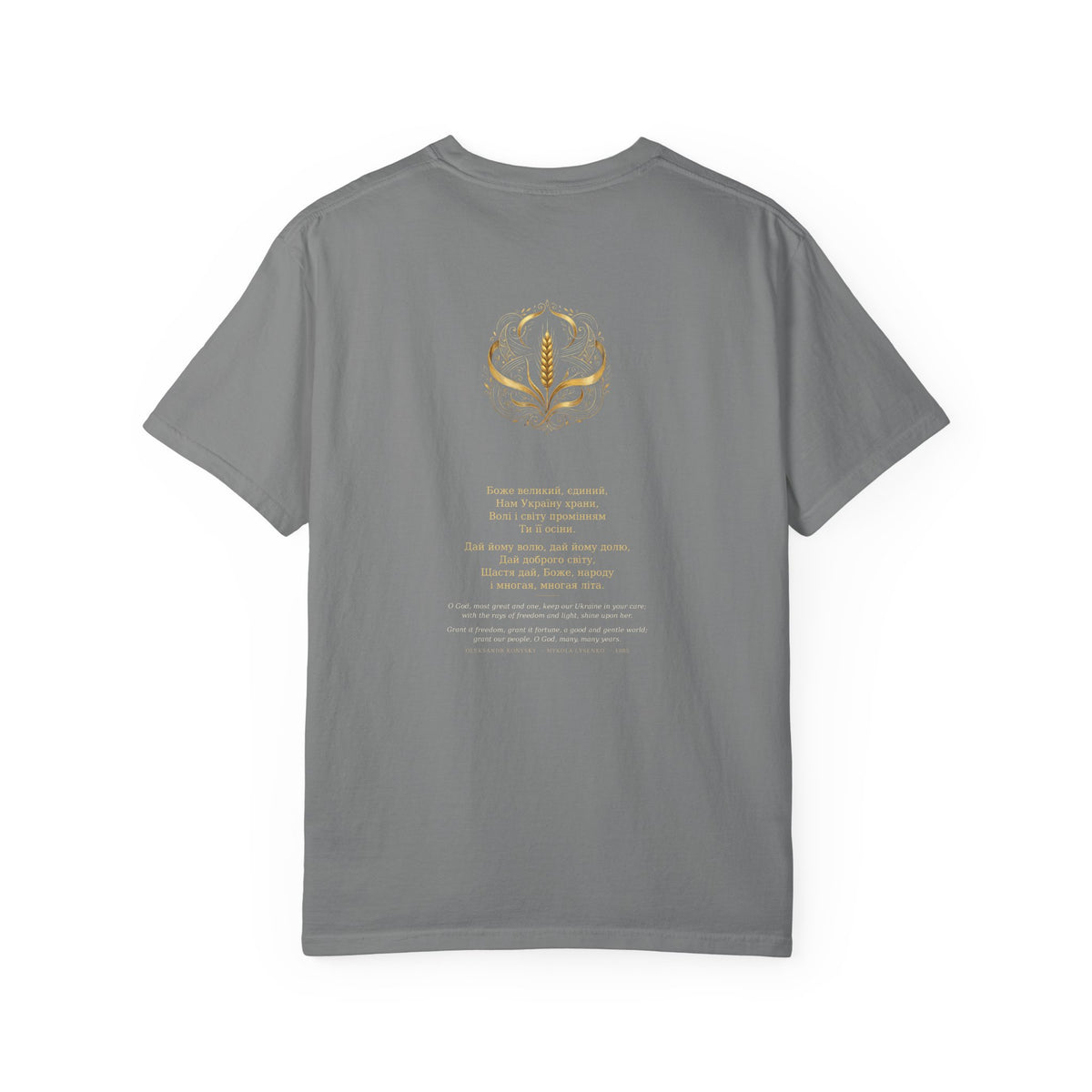 Back of the grey Prayer for Ukraine tee — the full Konysky and Lysenko hymn in Ukrainian with an English translation