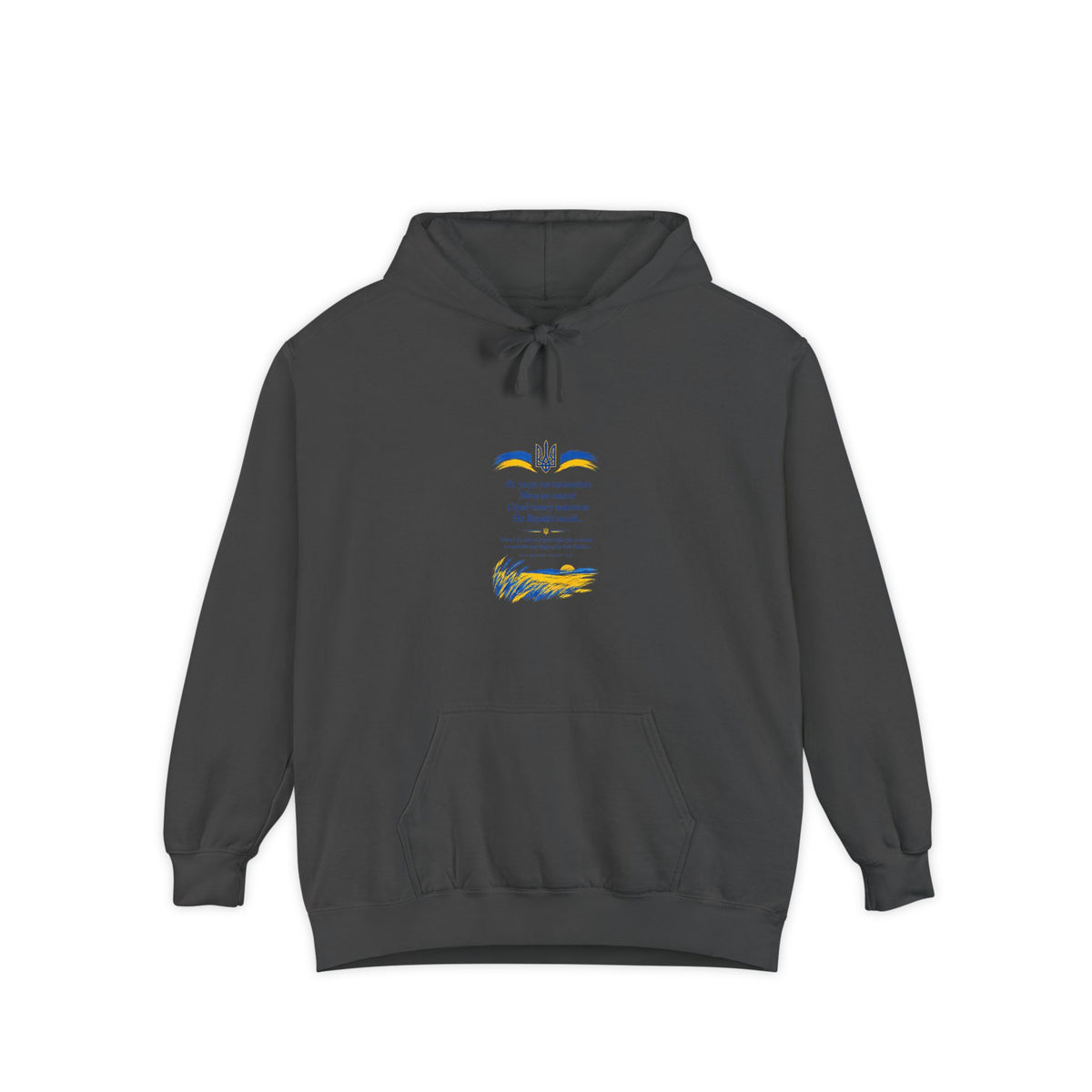 Zapovit (Testament) — Shevchenko | Ukrainian Poetry Hoodie